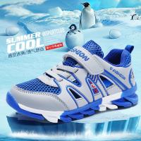 uploads/erp/collection/images/Children Shoes/xingtong/XU0523254/img_b/XU0523254_img_b_1
